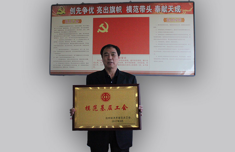 籃球地板是什么材質